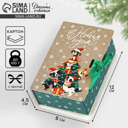 Цена за 2 шт. Складная новогодняя коробка-книга С Новым годом!, 12?8?4.5 см Цена за 2 шт. Складная новогодняя коробка-книга С Новым годом!, 12?8?4.5 см