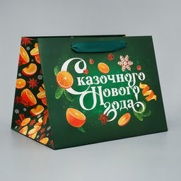 Пакет подарочный новогодний с широким дном «Сказочного Нового года», 25×19×18 см