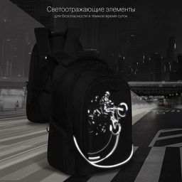 RU-335-1 Рюкзак
