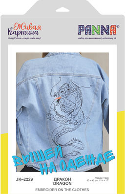 Набор для вышивания PANNA Живая картина JK-2229 Дракон 30 х 43 см