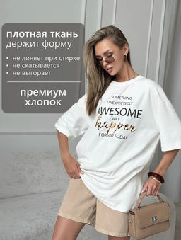 Футболка хлопок 95%, лайкра 5% - Binita фото 11