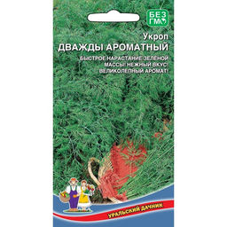 Укроп Дважды ароматный 2г (Уральский дачник)