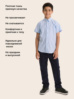 Рубашка 4ш70926 голубой
