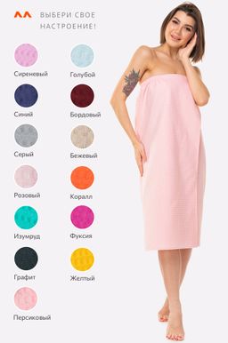 Набор для бани женский Happy Fox Home  фото 49