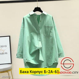 Рубашка женская с карманом