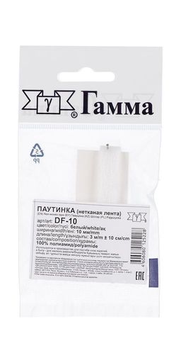 Паутинка DF-10 ФАСОВКА 10 мм 5 х 3 м W Gamma белая