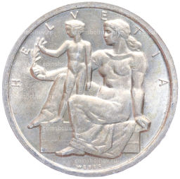 Монета 5 франков 1948 года 100 лет Швейцарской коституции