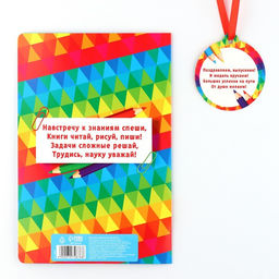 Диплом и медаль на выпускной детского сада «Котик», 13.7×20.8 см, 250 г/м²