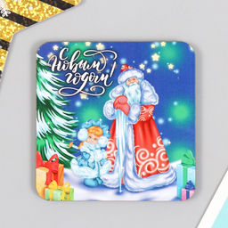 Цена за 10 шт. Магнит деревянный «С Новым годом», 7×7 см