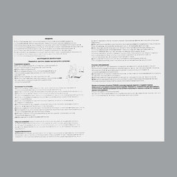 Фонтан настольный, японский сад камней «Маленький хотей: Гармония», от сети с подсветкой, 29×21×22 см