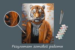 ФРЕЯ PNB/PLC-318 Набор для раскрашивания по номерам ( цветной холст ) 50 х 40 см Стильный тигр