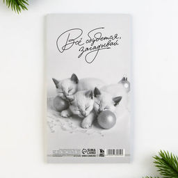 Цена за 3 шт. Планер с отрывными листами, 100?180 мм, 50 листов, недатированный на день Самое главное дело