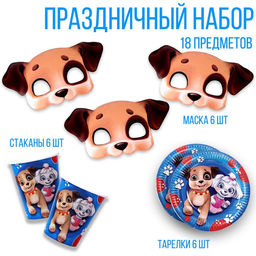 Набор бумажной посуды с масками Щенята: 6 тарелок, 6 стаканов, 6 масок