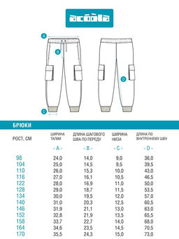 ACOOLA / Брюки детские для мальчиков Otakar_pt хаки  фото 5