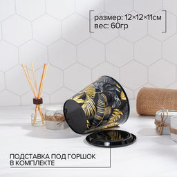 Цена за 2 шт. Горшок для цветов Доляна «Голди», 800 мл, цвет чёрный