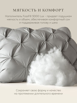 Подушка "ESPERA DeLux 3D gray", 65х65, ЕС-8491