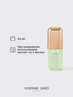 Vivienne Sabo Масло для губ Sirop de Fruits тон 02 яблоко  фото 6