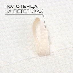 Полотенце льняное Этель, 38х65 см, лен 29%, хлопок 71%  фото 5