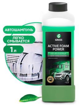Активная пена "Active Foam Power" (канистра 1 л)