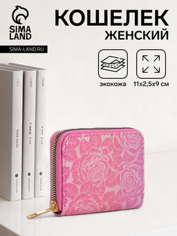 Кошелёк женский на молнии 11?2.5?9 см, с цветочным принтом, розовый