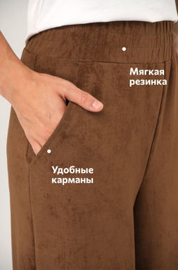 Женские брюки - трансформеры из футера Happyfox