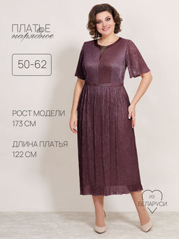 Платье Mira Fashion 5334W-Р  фото 53