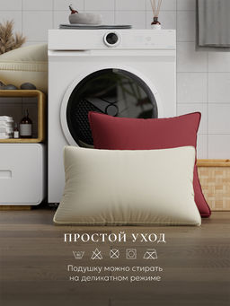 Подушка "ESPERA Comfort 3D champagne", 50х70, ЕС-6015