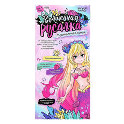 Кукла сказочная шарнирная «Волшебная русалка», звук, свет