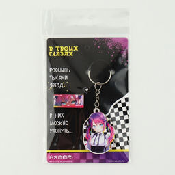 Цена за 2 шт. Брелок для ключей со значком «В твоих глазах», аниме