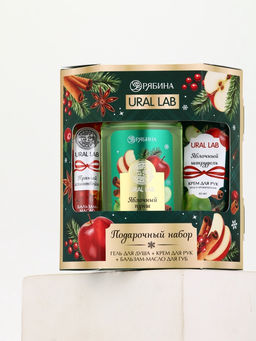 URAL LAB Арома Саунд Набор гель для душа, крем для рук и бальзам для губ, яблоко