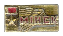 Значок Минск