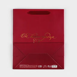 Цена за 2 шт. Пакет подарочный ламинированный, упаковка, «От всего сердца», ML 23 х 27 х 11.5 см