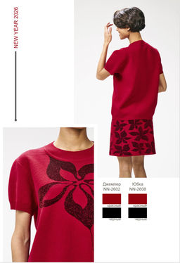 Джемпер NN2602 - Mozart фото 2