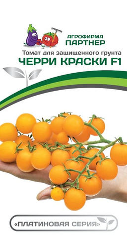 3401P Томат ЧЕРРИ КРАСКИ F1 5шт