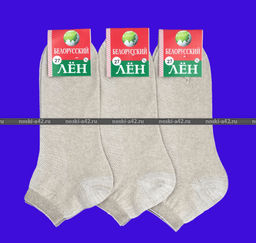 Цена за 10 пар. Ажур носки мужские укороченные с-320 (ЛС-12) лён 29  фото 2