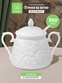 Сахарница 350 мл 14,5*10*11,5 см Птички на ветке, с ложкой