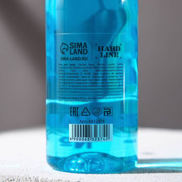 Гель для душа водка Абсолютно лучший, 250 мл, аромат мужского парфюма, HARD LINE