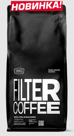 Кофе Коста-Рика Эстебан Замора - Tasty coffee фото 5