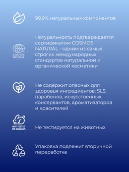 Увлажняющее сухое масло для красоты рук Против сухости и трещин кожи с витаминами А, Е, С, F - Siberina фото 6