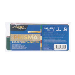 Expert Complete PRISMA Разделитель листов пластиковый (полоса) 12 шт. EC200010204 песок ассорти