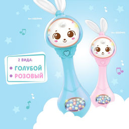 Музыкальная погремушка Милый дружок, звук, свет, цвет голубой - Zabiaka фото 7