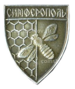 Значок Симферополь