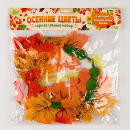 Карнавальный набор «Осенние цветы»: венок из листьев и брошь