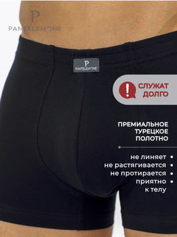 Трусы-шорты PMH-071 - Pantelemone фото 19