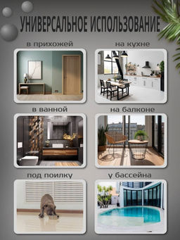 Диатомитовый коврик для ванной 80*50 луна (3293) - Мой органайзер фото 6