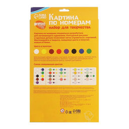 Картина по номерам Совушки 20 28,5 см - Школа талантов фото 4