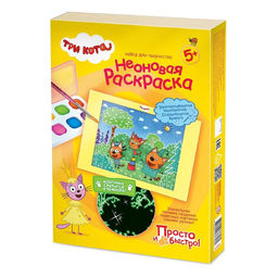 Неоновая раскраска Три кота «Набор №2»