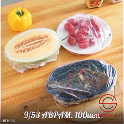 Пакеты для пищевых продуктов на резинках , 100шт