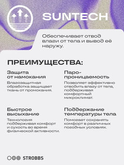 T3406-4 пуховик женский - Strobbs фото 13