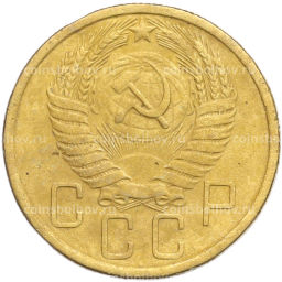 Монета 5 копеек 1955 года